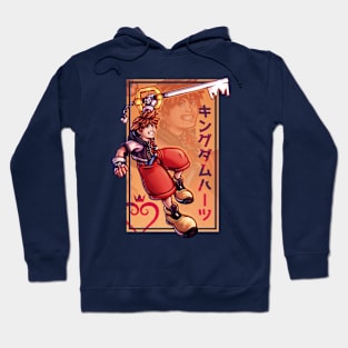 Sora - Kingdom Hearts Hoodie